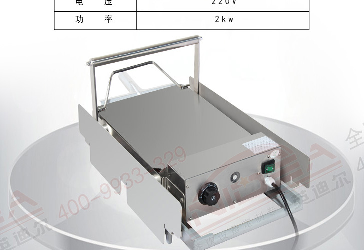 漢堡機-IHBJ-12M