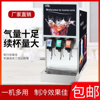 英迪爾商用自動售飲料機