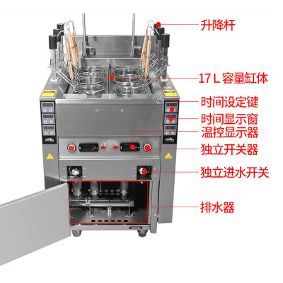 六頭煮面機(jī)詳解